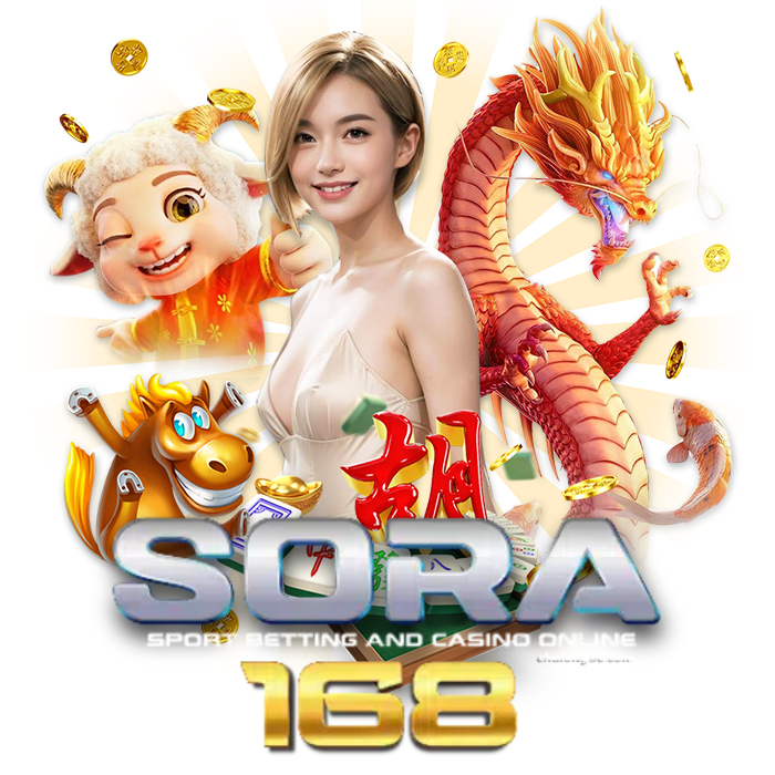 sora 168 หวย